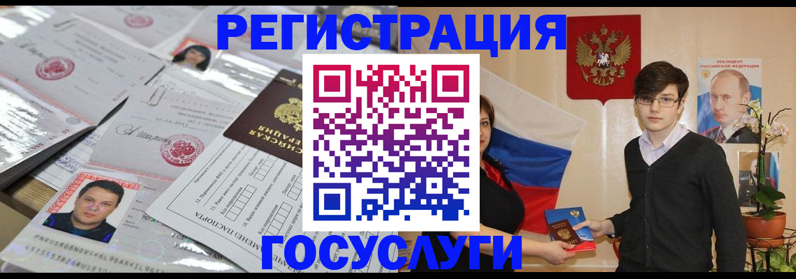 найти адрес прописки в Зернограде